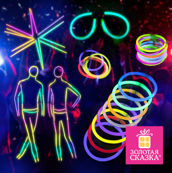 Светящиеся (неоновые) палочки - браслеты, набор 50 шт. + 2 в ПОДАРОК / УПАКОВКА ТУБА